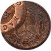 Image 2 : Argentina. Buenos Aires. 1827 5/10 Real. Off-Center Overstrike on 1823 Buenos Aires 1 Decimo Host. K