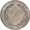 Image 1 : German New Guinea. 1894-A 5 Marks. Berlin Mint. KM-7. MS-65 NGC.
