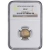 Image 3 : Hong Kong. British Colony. Victoria. 1875-H 10¢. Heaton Mint. KM-6.3. Specimen-67 NGC.