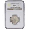 Image 3 : Poland. 1838-MW 2 Zloty or 30 Kopeks. C-132. MS-64 NGC.