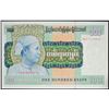 Image 2 : Banknotes of Asiav