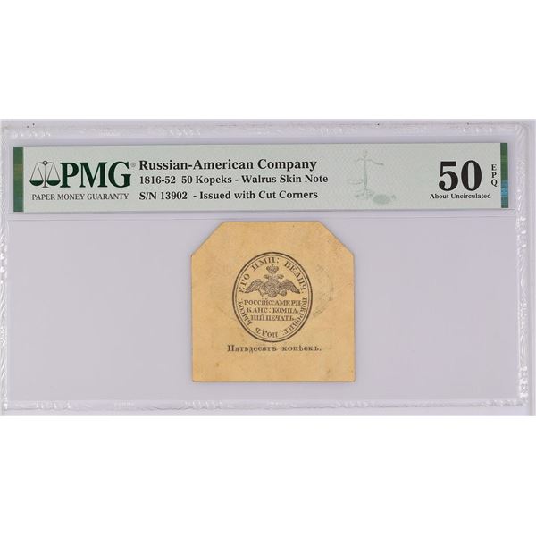 50 KOPECKS (1842-1858) Kardakoff 53.1 PMG 50 EPQ Serial # 13902