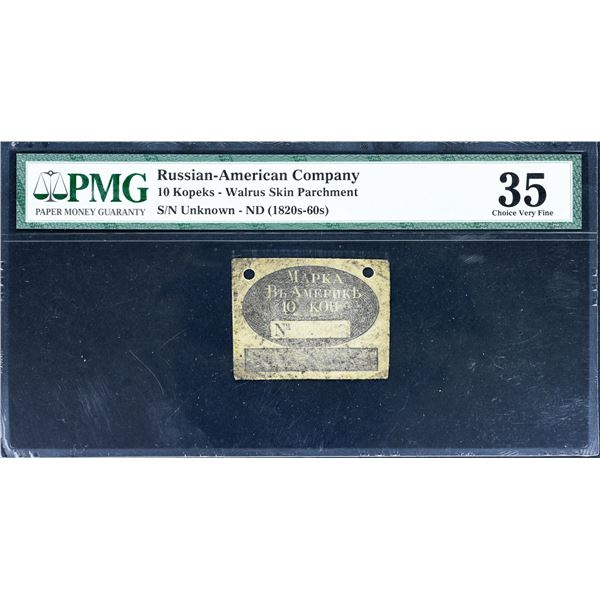 1816-1867) Kardakoff 53.3 PMG Choice Very Fine 35.  S/N Unknown