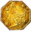Image 1 : 1855/4 Overdate