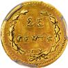 Image 2 : "25 Cents" Type Coin