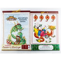 Lot (4) Chinese Calendars: 2000 x 2, 2009 and 2014