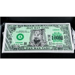JIAN MAN TANG Large Brick (50) x 100.00