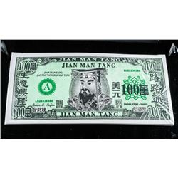 JIAN MAN TANG Large Brick (50) x 100.00