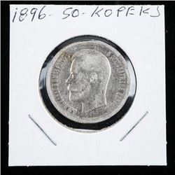 Russia - 1896 50 Kopeks .900 Silver (IE)