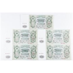 Group of (5) RUSSIA 1912 500 Rubles Notes in Sequence