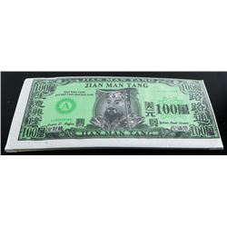 Brick JIAN MAN TANG 100.00 Notes. Large Format