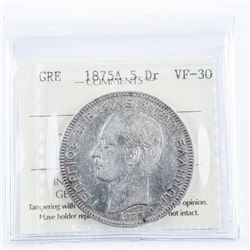 Greece 1875A 5DR VF-30 ICCS