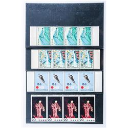 Lot (4) Blocks (4) Stamps Japan Mint