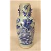 Image 1 : A LARGE BLUE AND WHITE BALUSTER FORM VA