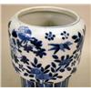 Image 2 : A CHINESE BLUE AND WHITE VASE