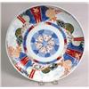 Image 3 : A GROUP OF FOUR JAPANESE IMARI DISHES