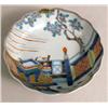 Image 4 : A GROUP OF FOUR IMARI DISHES
