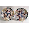 Image 1 : A PAIR OF IMARI PORCELAIN PLATES