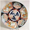 Image 2 : A PAIR OF IMARI PORCELAIN PLATES