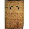 Image 1 : A PERSIAN STYLE SILK RUG