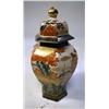 Image 1 : A KUTANI POLYCHROME, PARCEL GILT, AND F