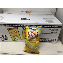 Case of Lays Classic Potato Chips (32 x 60g)