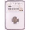 Image 1 : 1536 KB Hungary Denar 'Madonna and Child' Coin NGC AU50