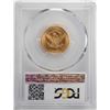 Image 2 : 1881 $5 Liberty Head Half Eagle Gold Coin PCGS MS61