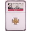 Image 1 : 2011 China 20 Yuan Panda Gold Coin NGC MS70