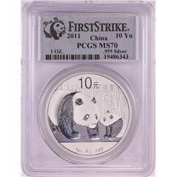 2011 China Panda Silver Coin PCGS MS70 First Strike