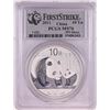 Image 1 : 2011 China Panda Silver Coin PCGS MS70 First Strike