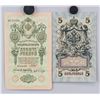 Image 2 : Four Russian Banknotes 1898-1909