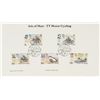Image 3 : 1982 Isle of Man TT Motor Cycling Stamps