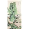 Image 1 : Zhang Daqian 1899-1983 Chinese Watercolor
