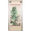 Image 2 : Zhang Daqian 1899-1983 Chinese Watercolor