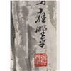 Image 4 : Chinese Watercolor on Paper Landscape