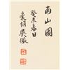 Image 5 : Wu Zheng Chinese Watercolor on Scroll