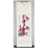 Image 2 : Mo Yun Chinese Watercolor on Paper Scroll