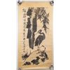 Image 2 : Chinese Watercolor on Paper Lotus Signed