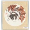 Image 2 : Chinese Watercolor on Paper of Dog Signed Sealed