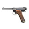 Image 1 : KOISHIKAWA ARSENAL TYPE 14 SEMI-AUTO PISTOL.