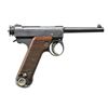 Image 2 : KOISHIKAWA ARSENAL TYPE 14 SEMI-AUTO PISTOL.