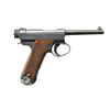 Image 2 : NAGOYA TYPE 14 SEMI-AUTO PISTOL RIG.