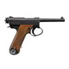 Image 2 : NAGOYA NAMBU TYPE 14 SEMI-AUTO PISTOL.