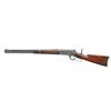 Image 2 : WINCHESTER 1886 LEVER ACTION SRC.