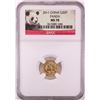 Image 1 : 2011 China 20 Yuan Panda Gold Coin NGC MS70