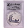 Image 1 : 2011 China Panda Silver Coin PCGS MS70 First Strike