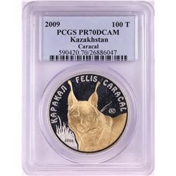 2009 100T Proof Kazakhstan Caracal Silver Coin PCGS PR70DCAM