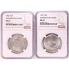 Image 1 : Lot of (2) 1952 Washington-Carver Commemorative Half Dollar Coins NGC MS62