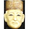 Image 2 : Middle Eastern Carved Bone Push Pin